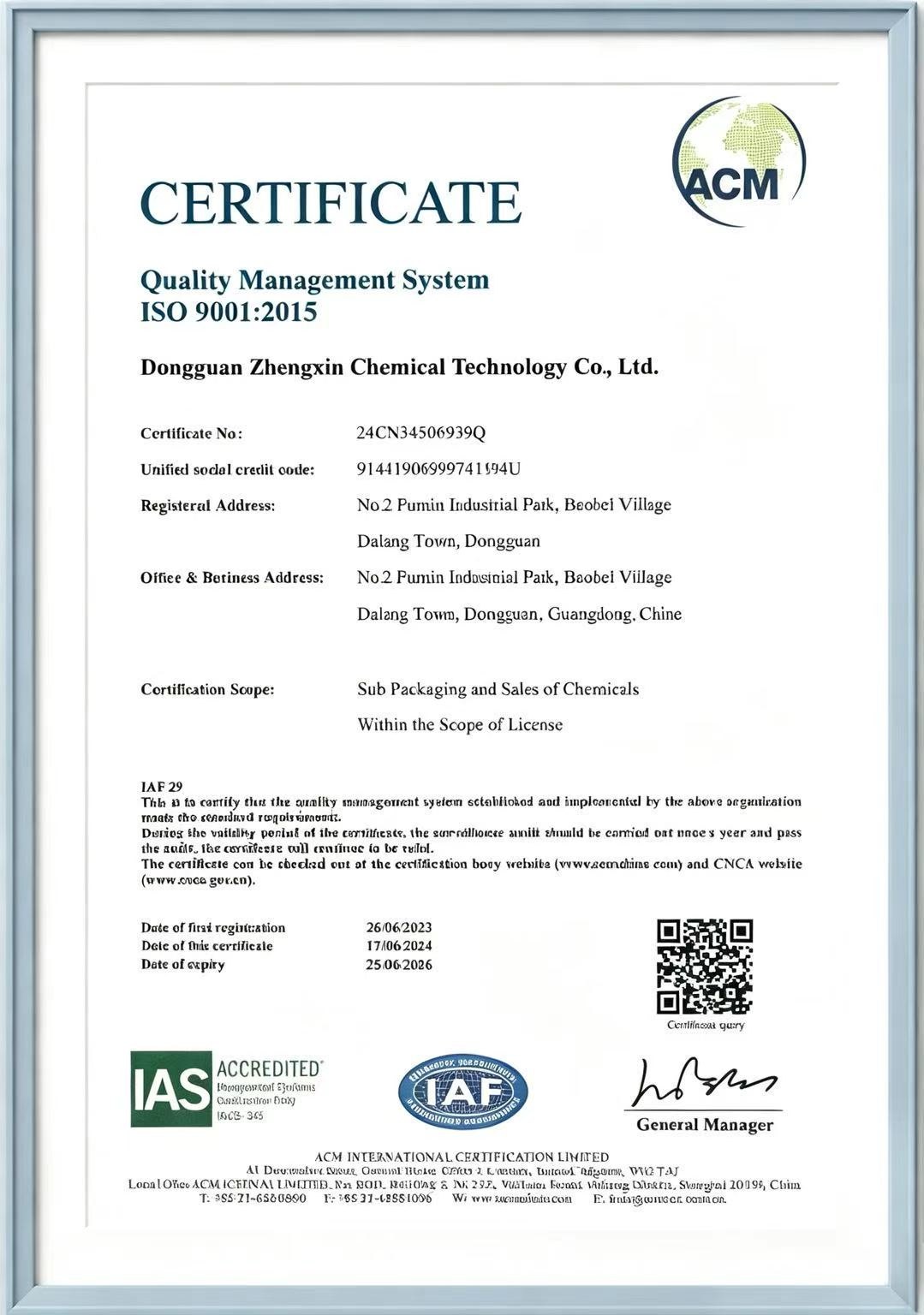 ISO 9001 quality management system certificate - Zhengxin Chemical
