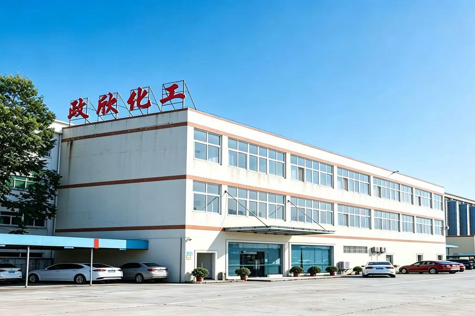 Zhengxin Chemical company building, Dongguan, China