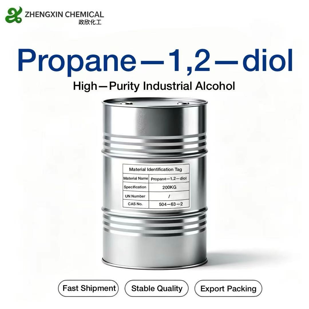 1,3-Propanediol (PDO) (CAS 504-63-2) industrial grade solvent supplied by Zhengxin Chemical