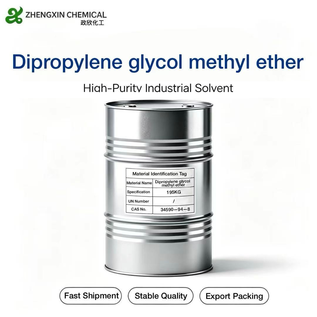 Dipropylene Glycol Methyl Ether (DPM) (CAS 34590-94-8) industrial grade solvent supplied by Zhengxin Chemical