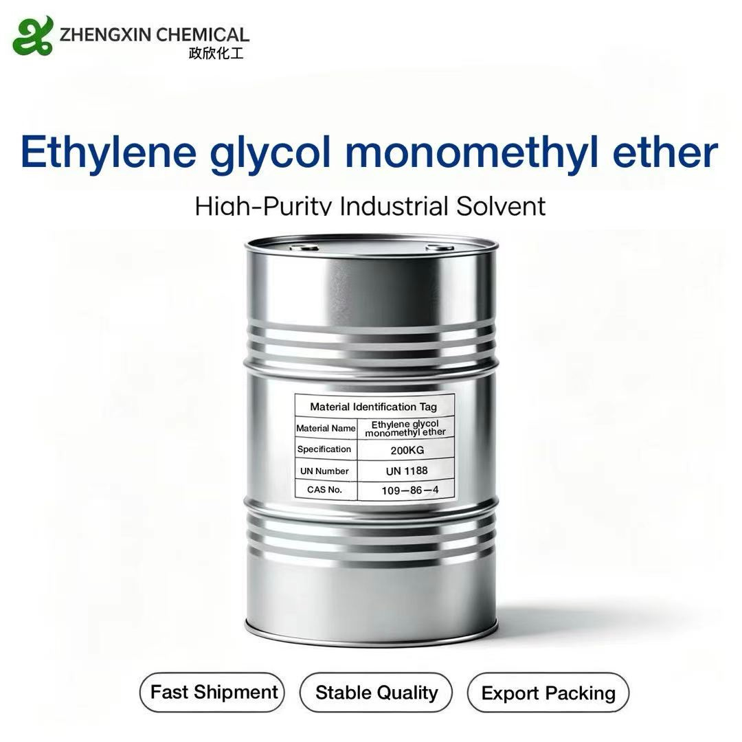 Ethylene Glycol Monomethyl Ether (EM) (CAS 109-86-4) industrial grade solvent supplied by Zhengxin Chemical