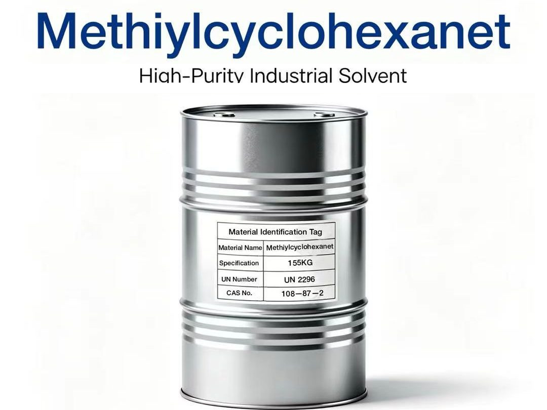 Methylcyclohexane (CAS 108-87-2) industrial grade solvent supplied by Zhengxin Chemical