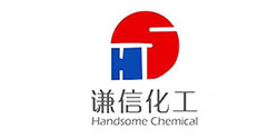 Handsome Chemical (谦信化工) - Strategic Partner of Zhengxin Chemical
